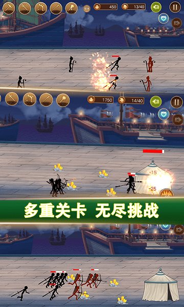 火柴人戰(zhàn)爭軍團大戰(zhàn)手游下載