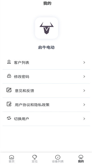 啟牛電動app
