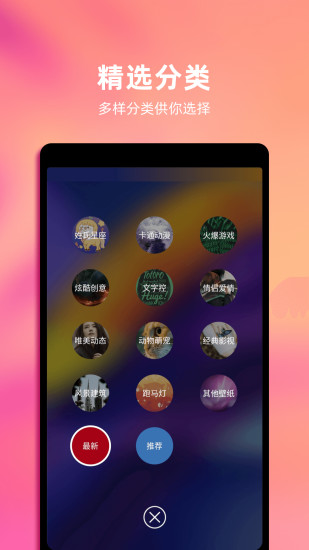 4k動(dòng)態(tài)壁紙手機(jī)壁紙 v1.6 安卓版 0