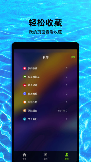 4k動(dòng)態(tài)壁紙手機(jī)壁紙 v1.6 安卓版 1