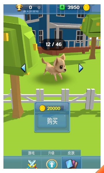 吞噬農(nóng)場游戲下載