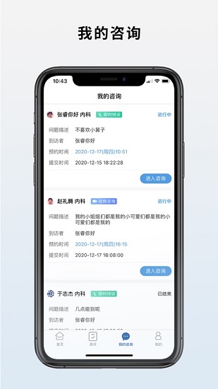 海棠心悅 v1.0.14 安卓版 0