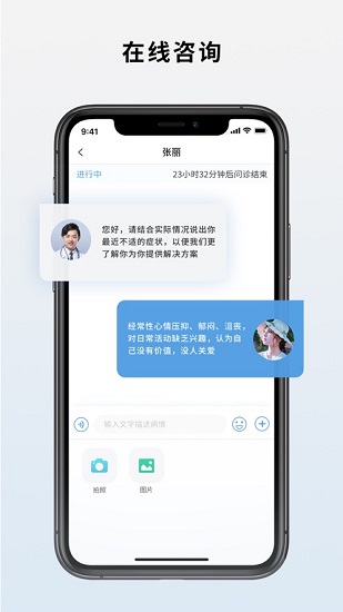 海棠心悅 v1.0.14 安卓版 1