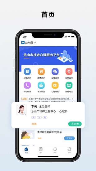海棠心悅 v1.0.14 安卓版 3
