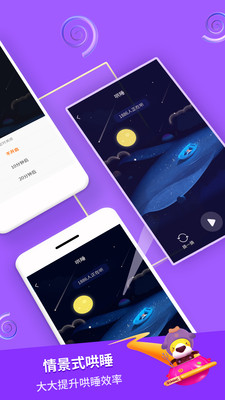 寶寶寓言故事在線聽 v2.1.8 安卓版 2