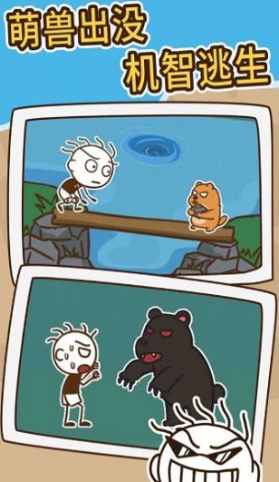 小哥哥漂流記最新版 v1.0.52 安卓版 2