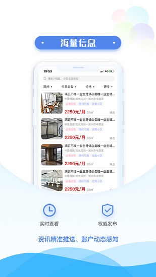 民鋪網(wǎng)app下載
