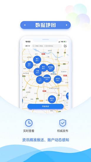 民鋪網(wǎng)轉(zhuǎn)店平臺 v1.3.2 安卓版 3