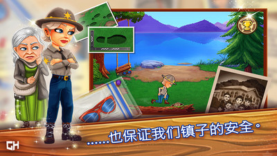 歡迎來到櫻草湖完整版 v1.0 安卓版 2