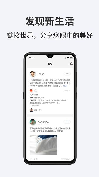 18度居智慧酒店 v2.4.11 安卓版 0