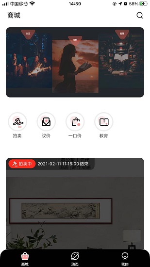 云中戲 v1.0.0 最新版 0