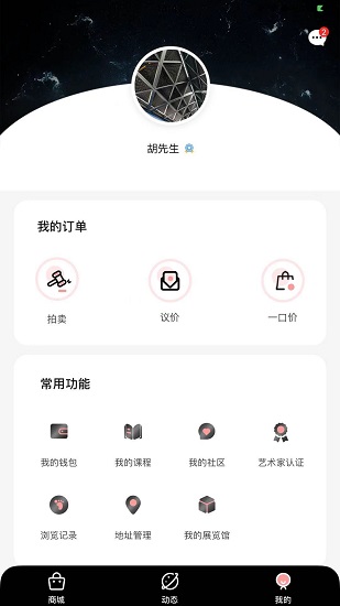 云中戲app下載