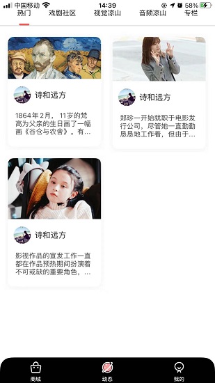 云中戲 v1.0.0 最新版 3