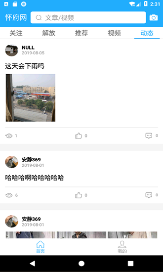 懷府網(wǎng)3
