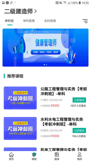 考成網(wǎng)官方 v1.2.3 安卓版 0