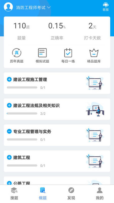 網(wǎng)考網(wǎng)官方下載