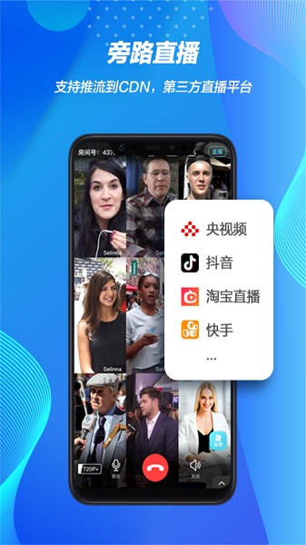 靈犀直播平臺(tái) v1.5.10 安卓版 2
