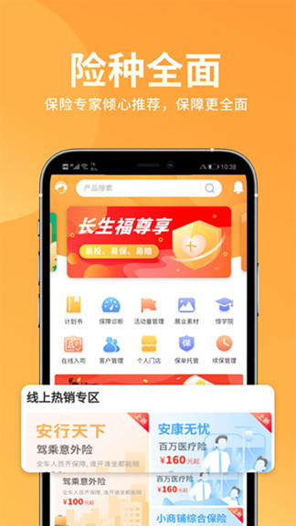 恒邦在線 v5.3.4 安卓版 3