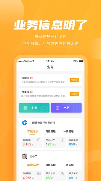 吉銀通征信答題 v3.1.3 安卓版 0