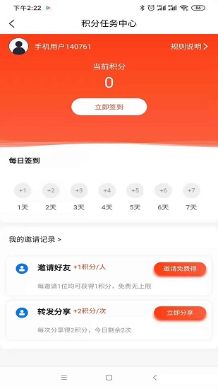 雙豐最新版 v0.1.5 安卓版 0