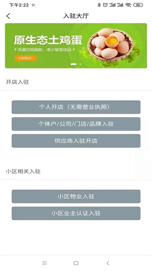 雙豐app