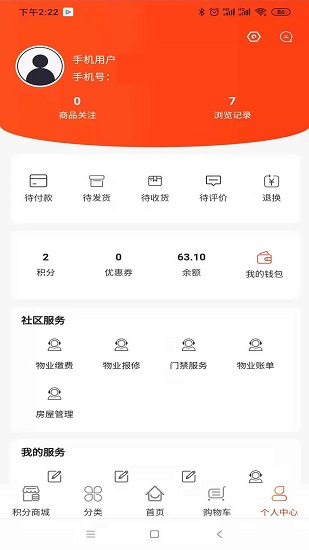雙豐最新版 v0.1.5 安卓版 2