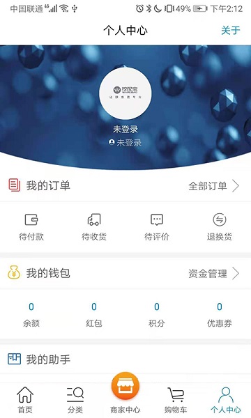 挖配寶平臺(tái) v2.6.4 安卓版 2