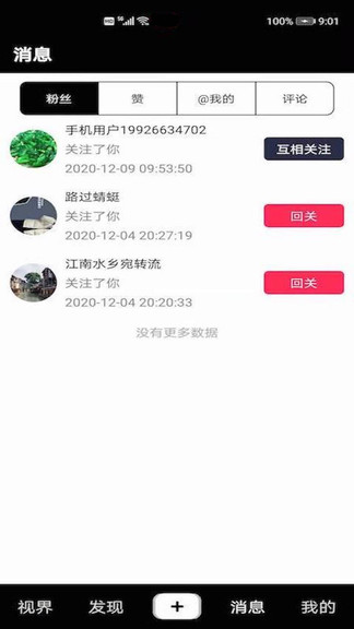 爸媽都好最新版 v1.1.1 安卓版 0