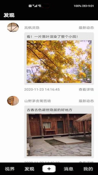 爸媽都好最新版 v1.1.1 安卓版 1