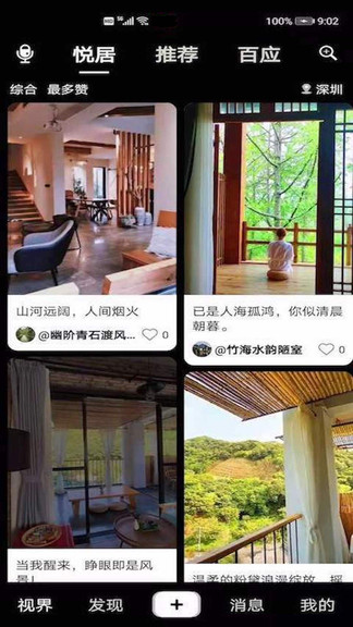 爸媽都好app