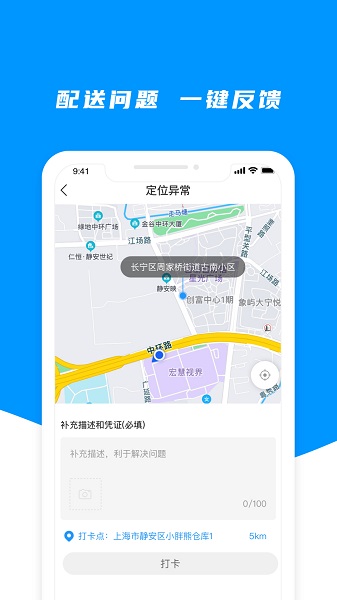小飛熊最新版 v2.4.5 安卓版 2