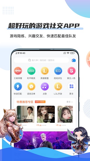 千尋陪練官方版 v1.2.7 安卓版 2