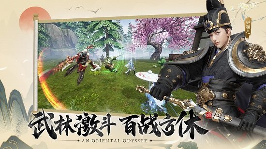 盛唐幻夜 v10.10.1 安卓版 2