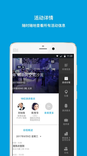 我的鏈接