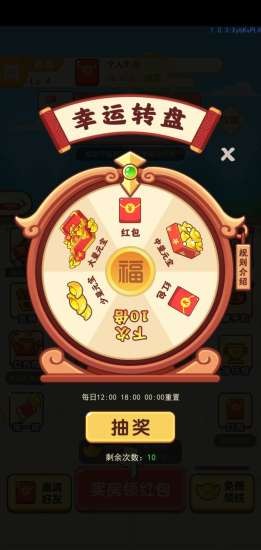 古代大富豪紅包版 v1.1.0 安卓版 0