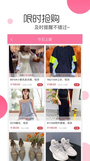 白秋潔app最新版2