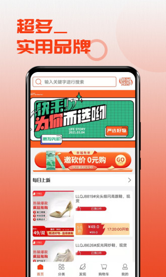 馬哥嚴選 v1.1.3 安卓版 0