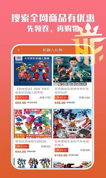 恒峰官方版 v3.3.0 安卓版 1