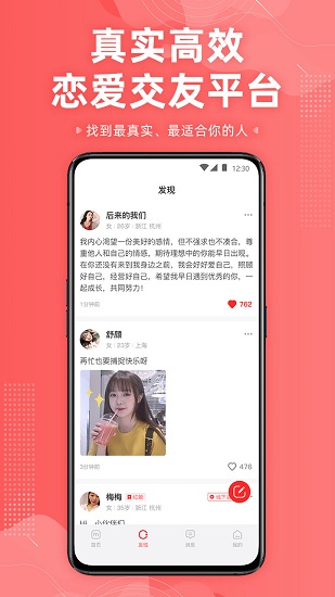 想遇軟件2
