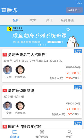 勇哥數(shù)學(xué)大招書電子版1