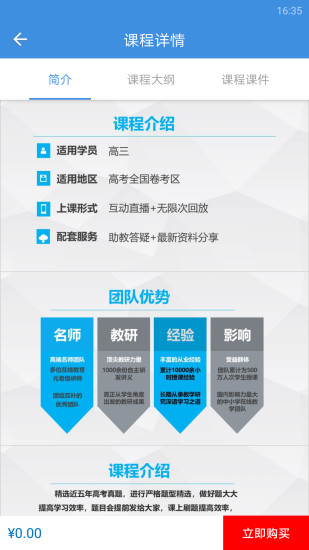 勇哥數(shù)學(xué)大招書電子版2