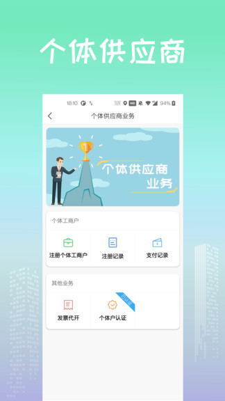 找砂網(wǎng)app