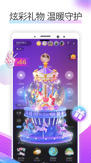 糖朵手機版 v1.3.2 安卓版 0