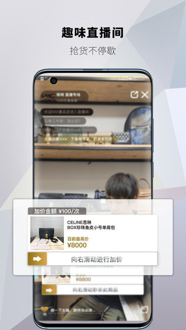 瑯域商家版app