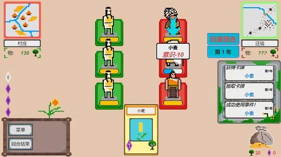 剝離最新版 v0.1 安卓版 0
