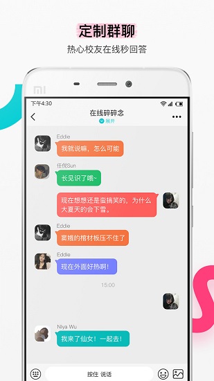 Begin軟件 v1.2.6 安卓版 0