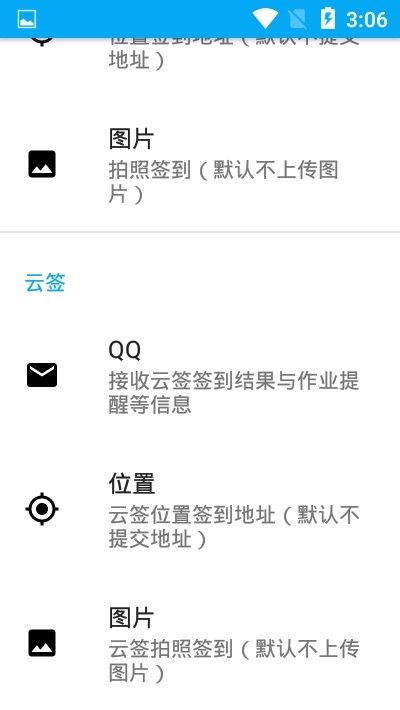 超星助手手機(jī)版 v2.0 安卓版 0