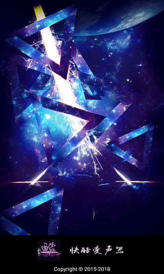 快酷變聲器免費(fèi)版 v2.3 安卓版 0