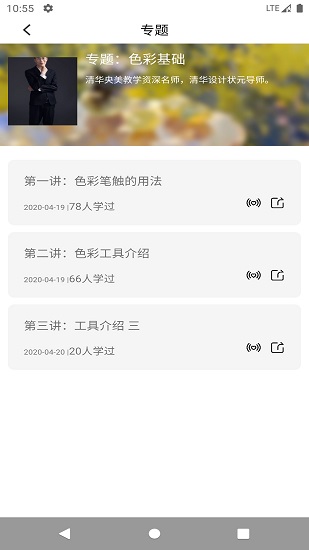 藝設(shè)素材庫app