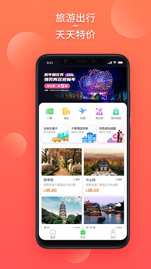 Mobii手機版 v1.0.23 最新版 1
